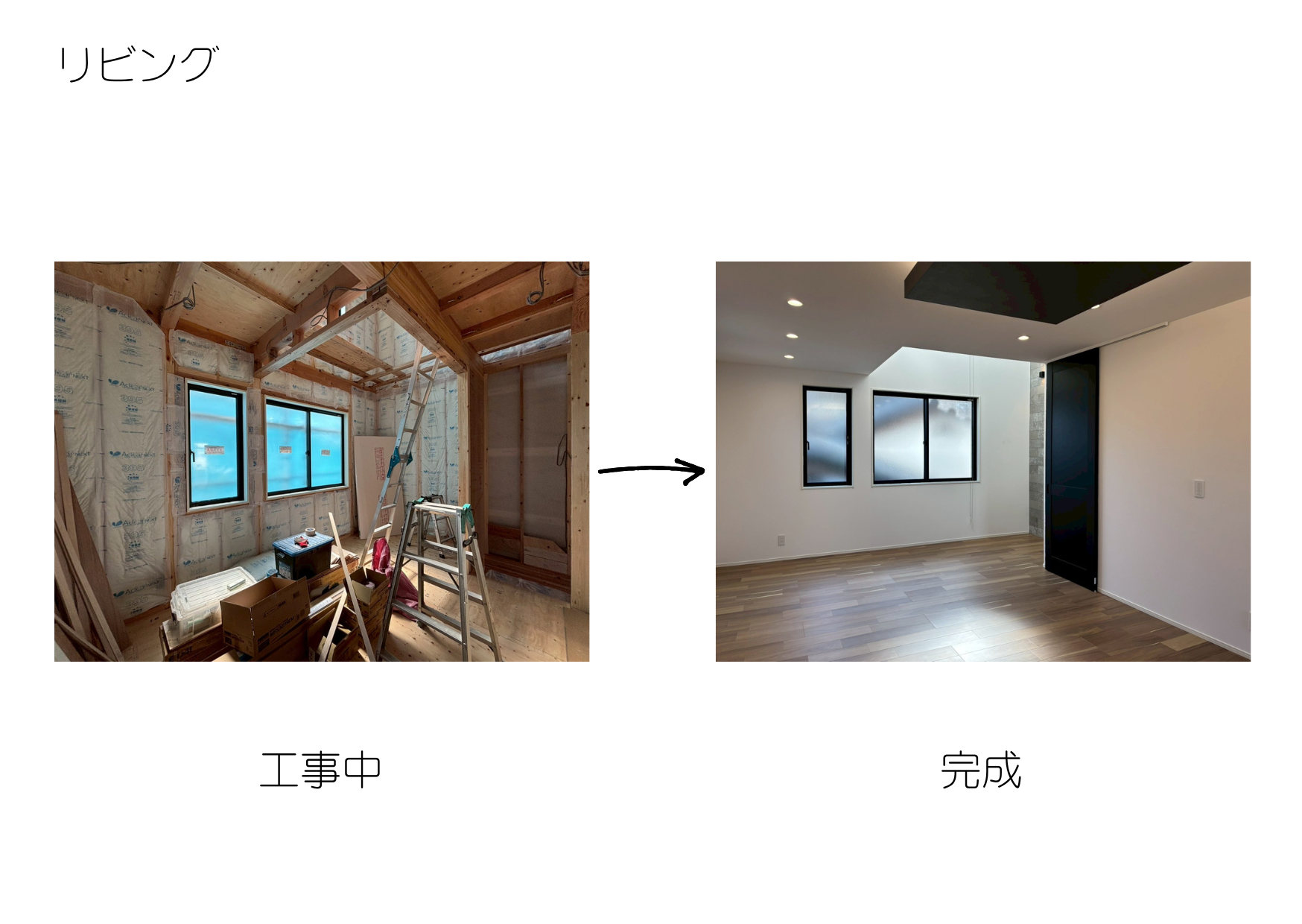 写真：中筋の家２