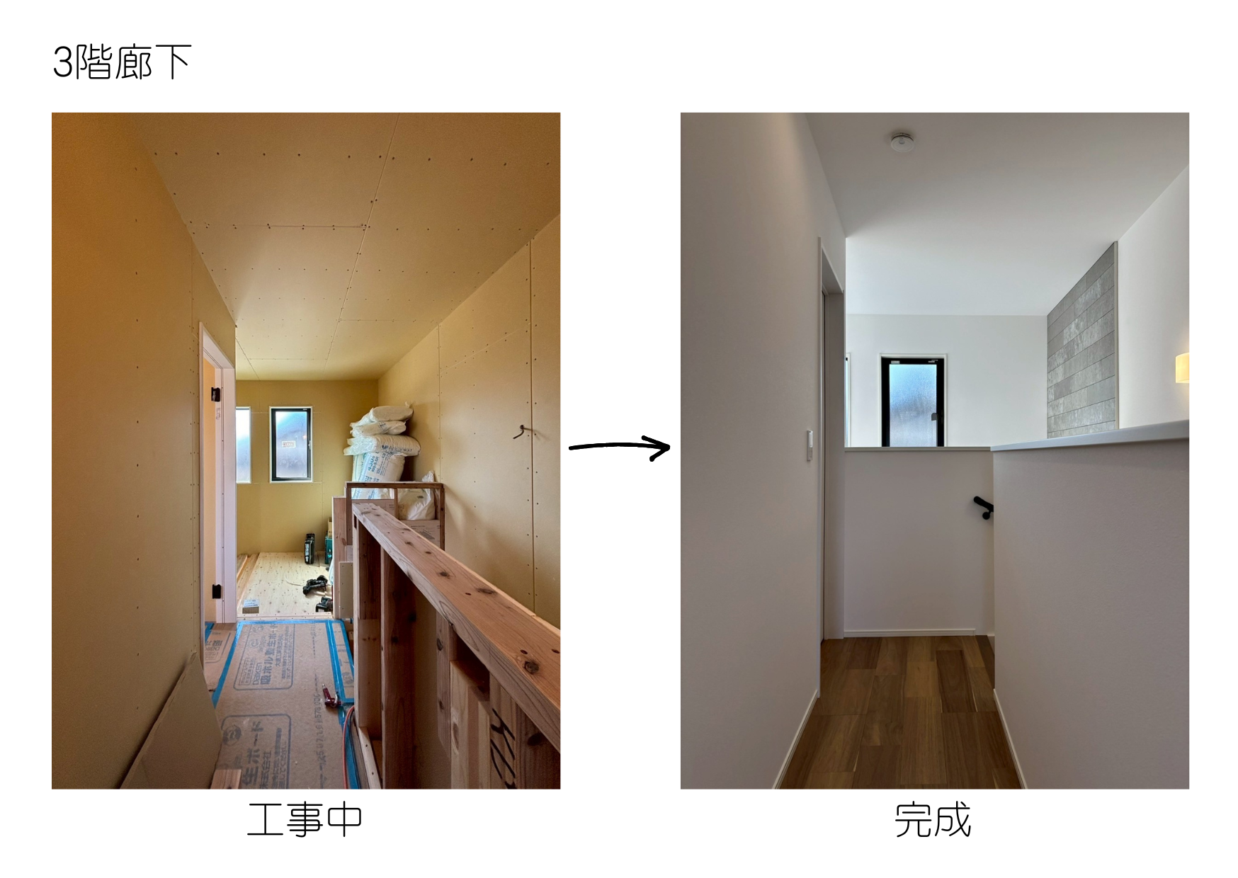 写真：中筋の家２