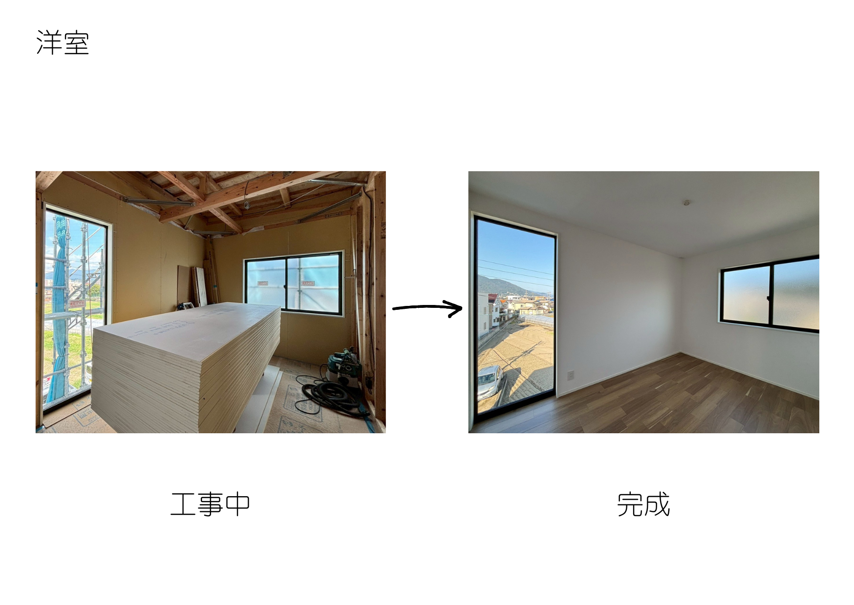 写真：中筋の家２