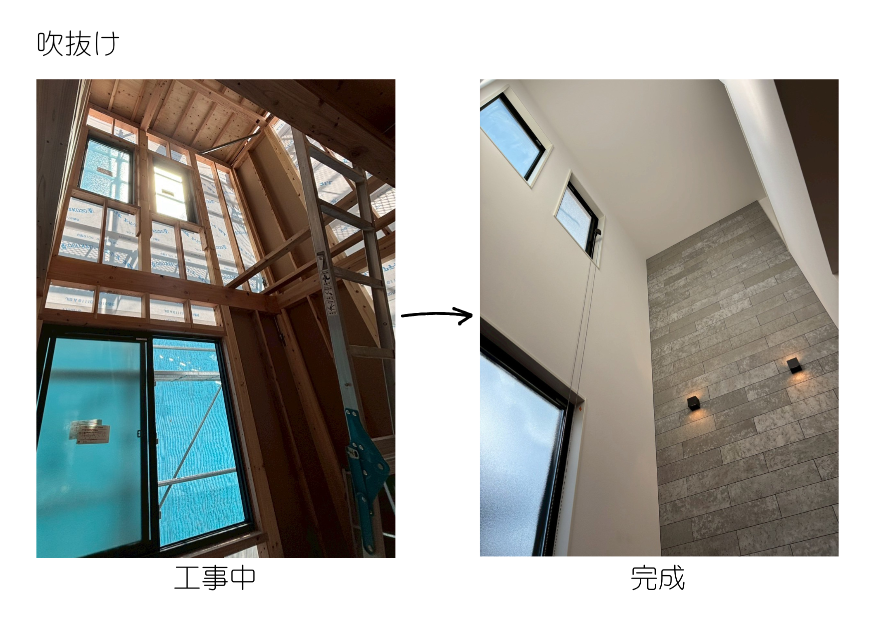 写真：中筋の家２