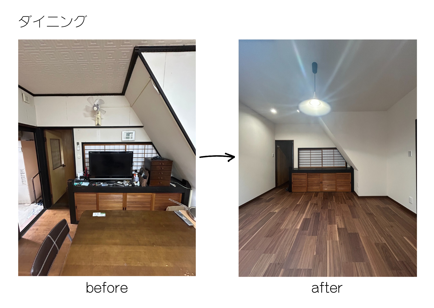 写真：緑井の家