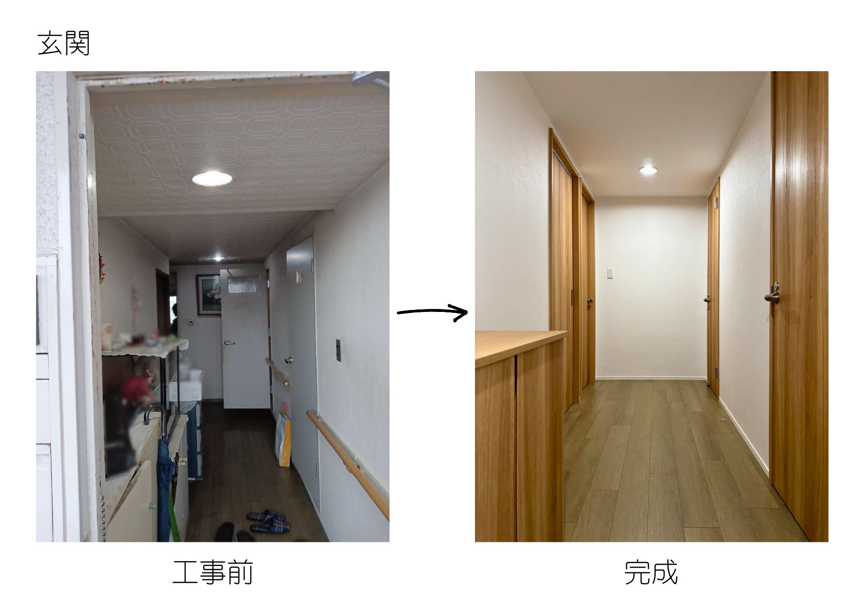 写真：宇品御幸のマンション