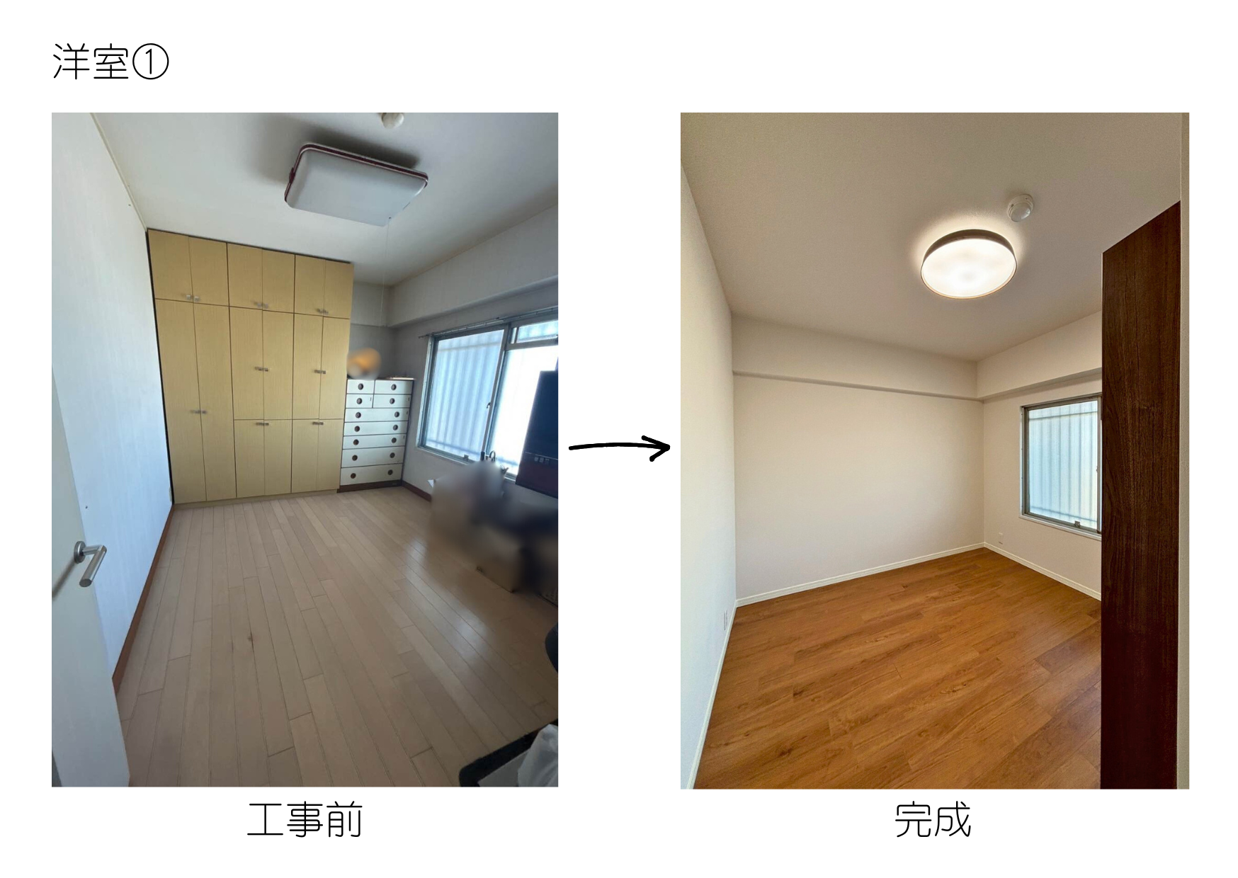 写真：楠木町のマンション