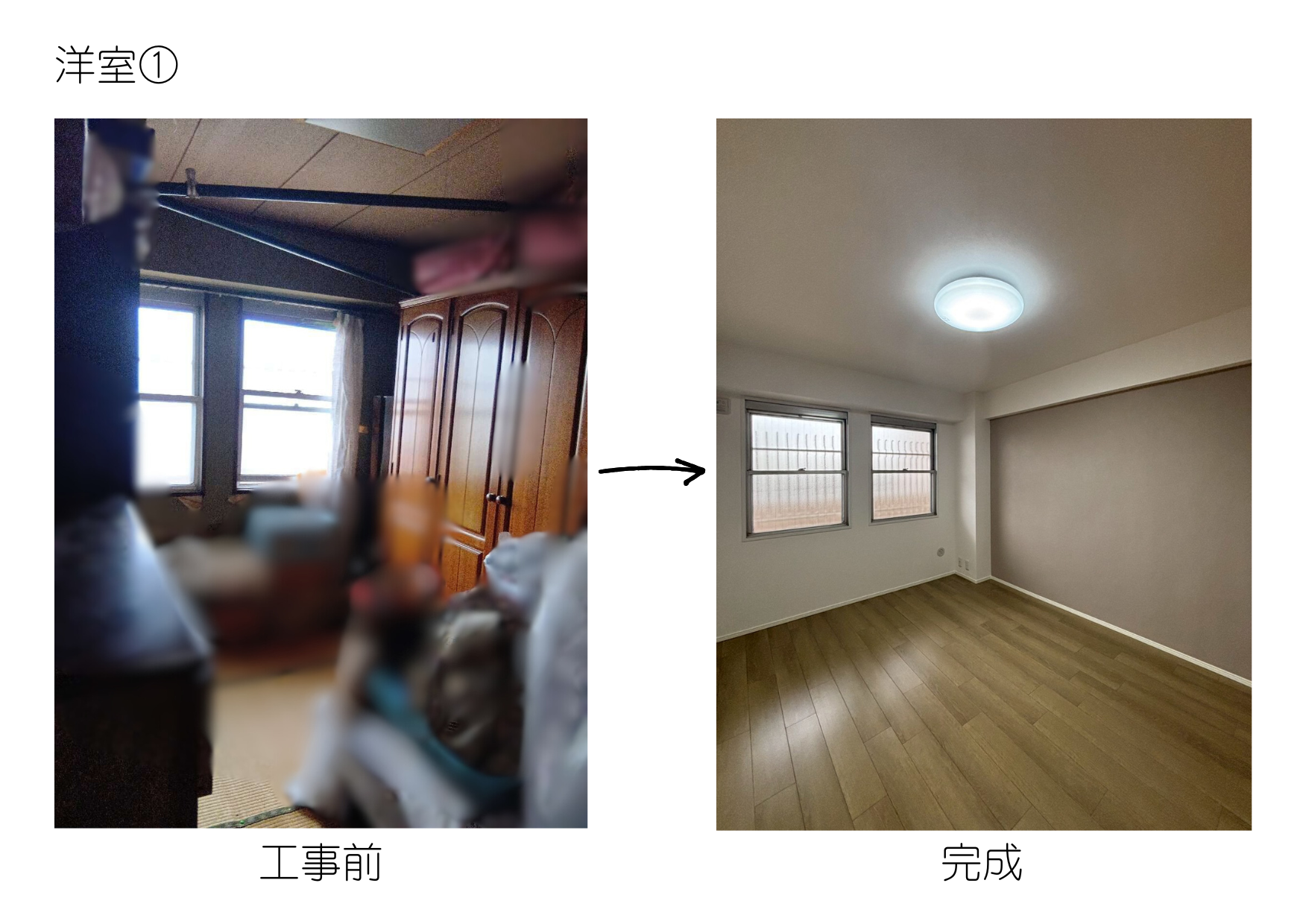 写真：宇品御幸のマンション