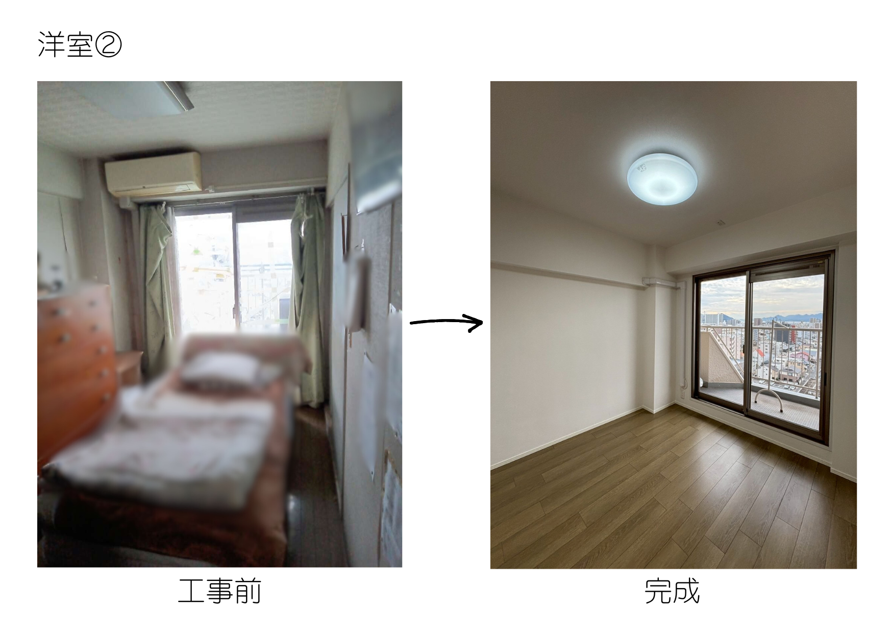 写真：宇品御幸のマンション