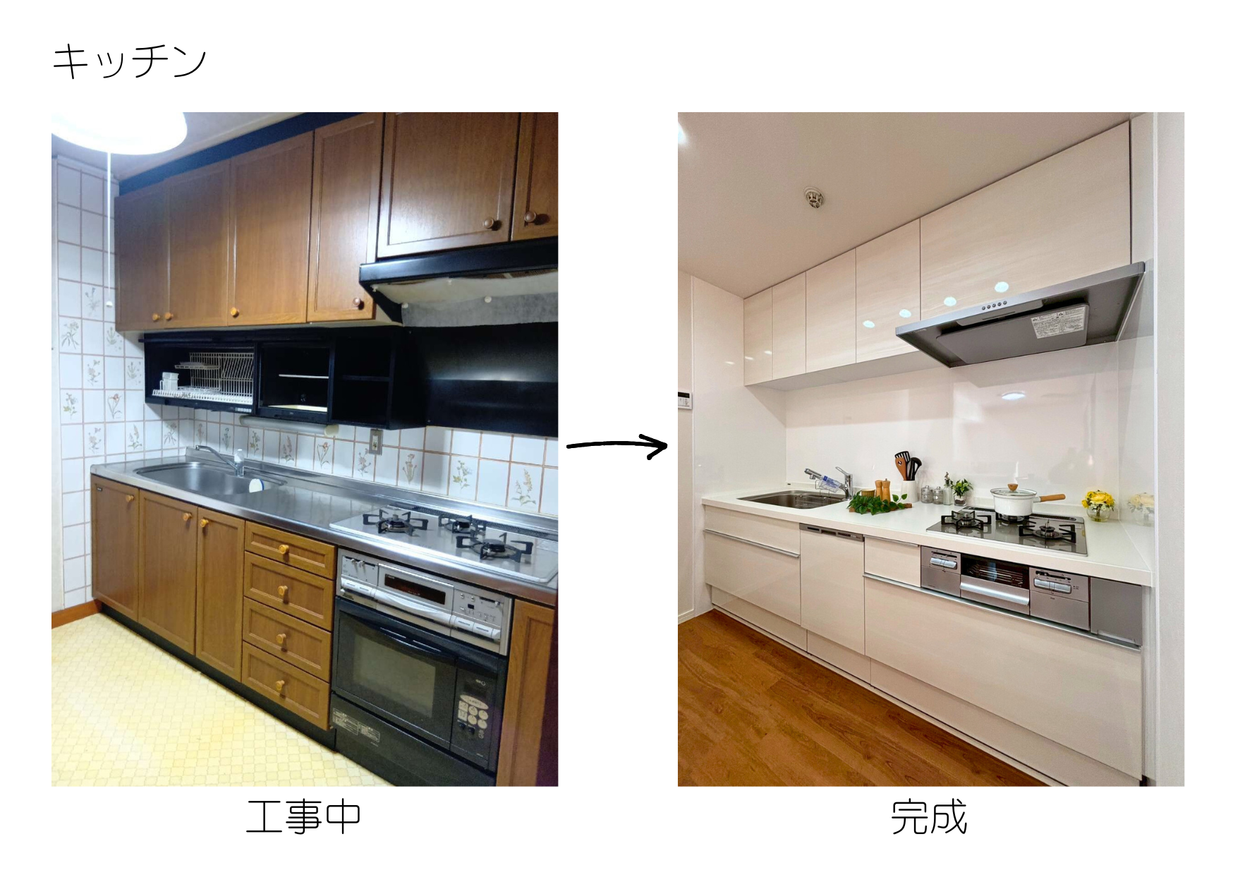 写真：楠木町のマンション