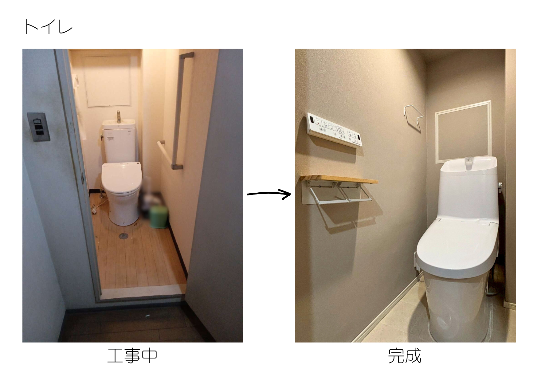 写真：宇品御幸のマンション