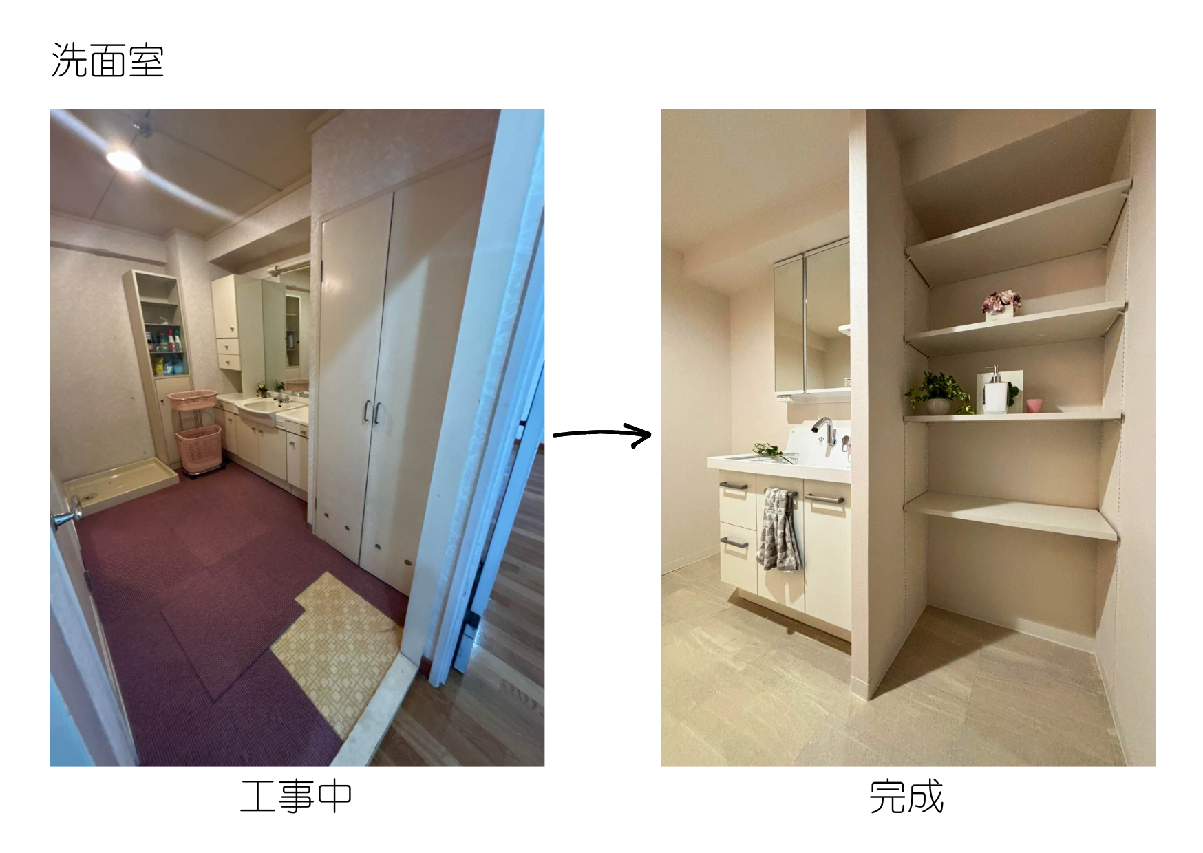 写真：楠木町のマンション