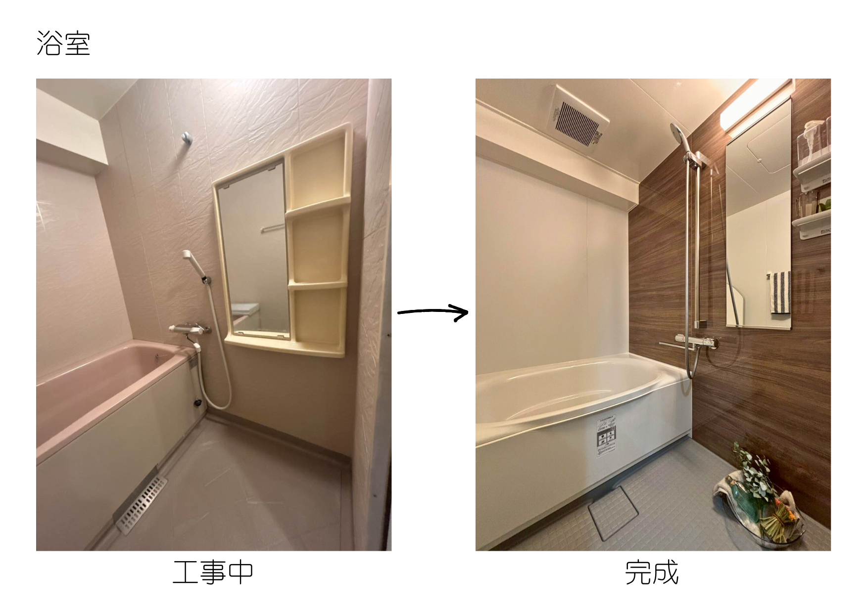 写真：楠木町のマンション