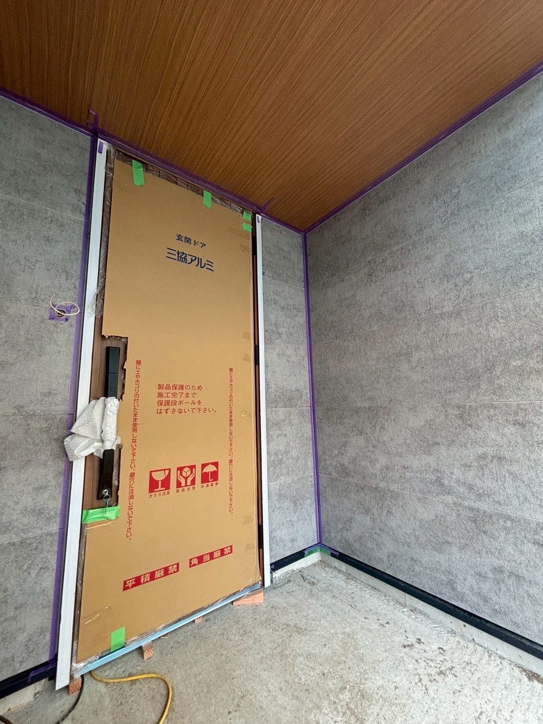 写真：【施工中】伴中央の家２