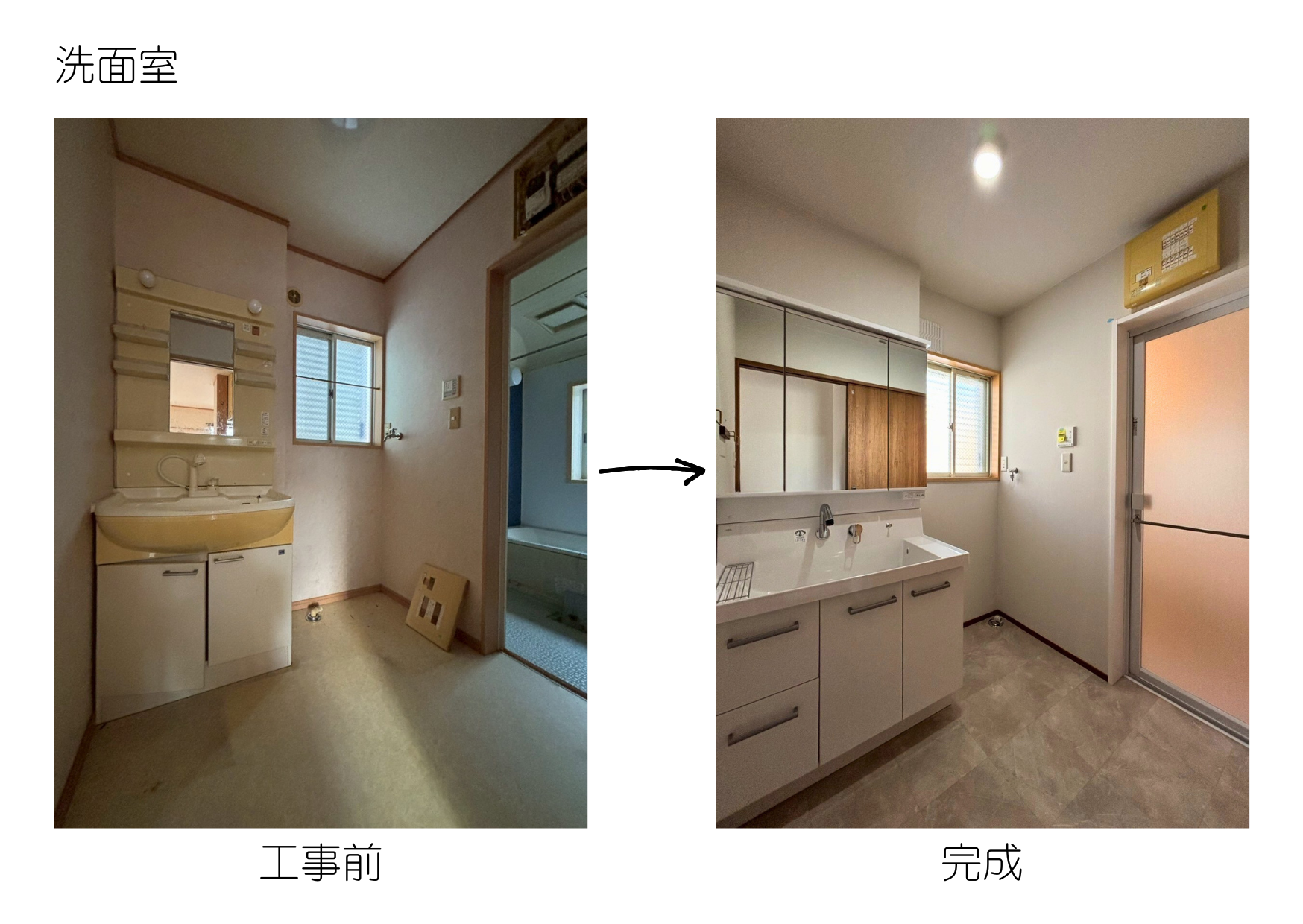 写真：可部の家