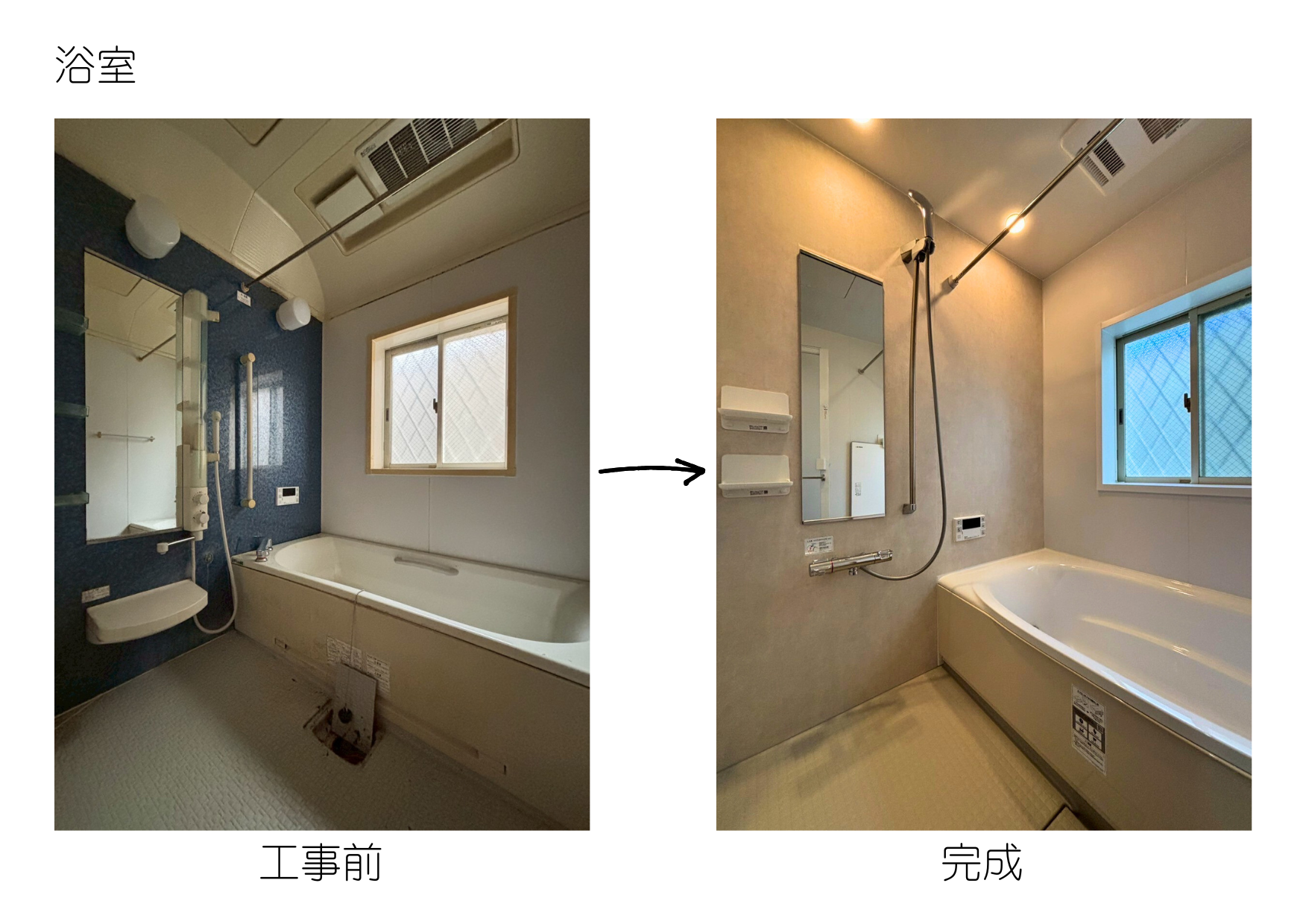 写真：可部の家