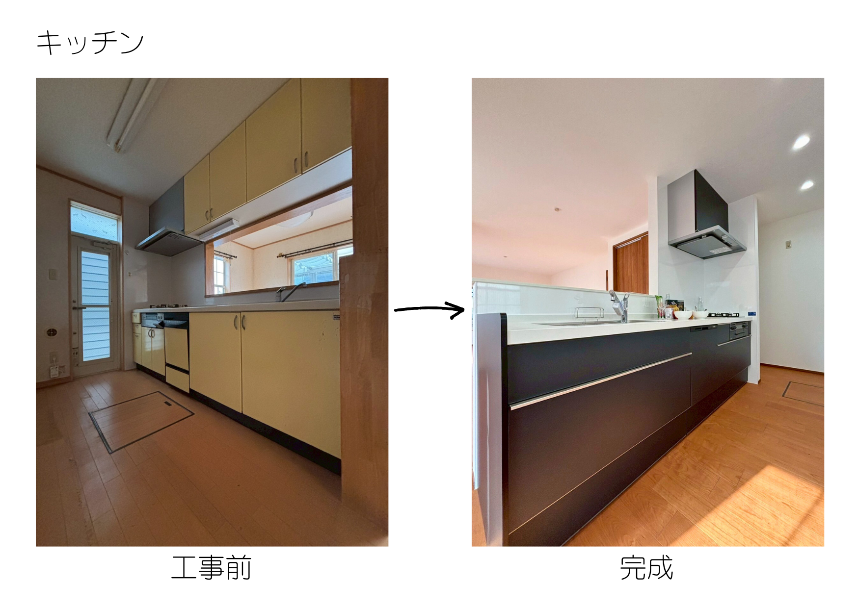 写真：可部の家