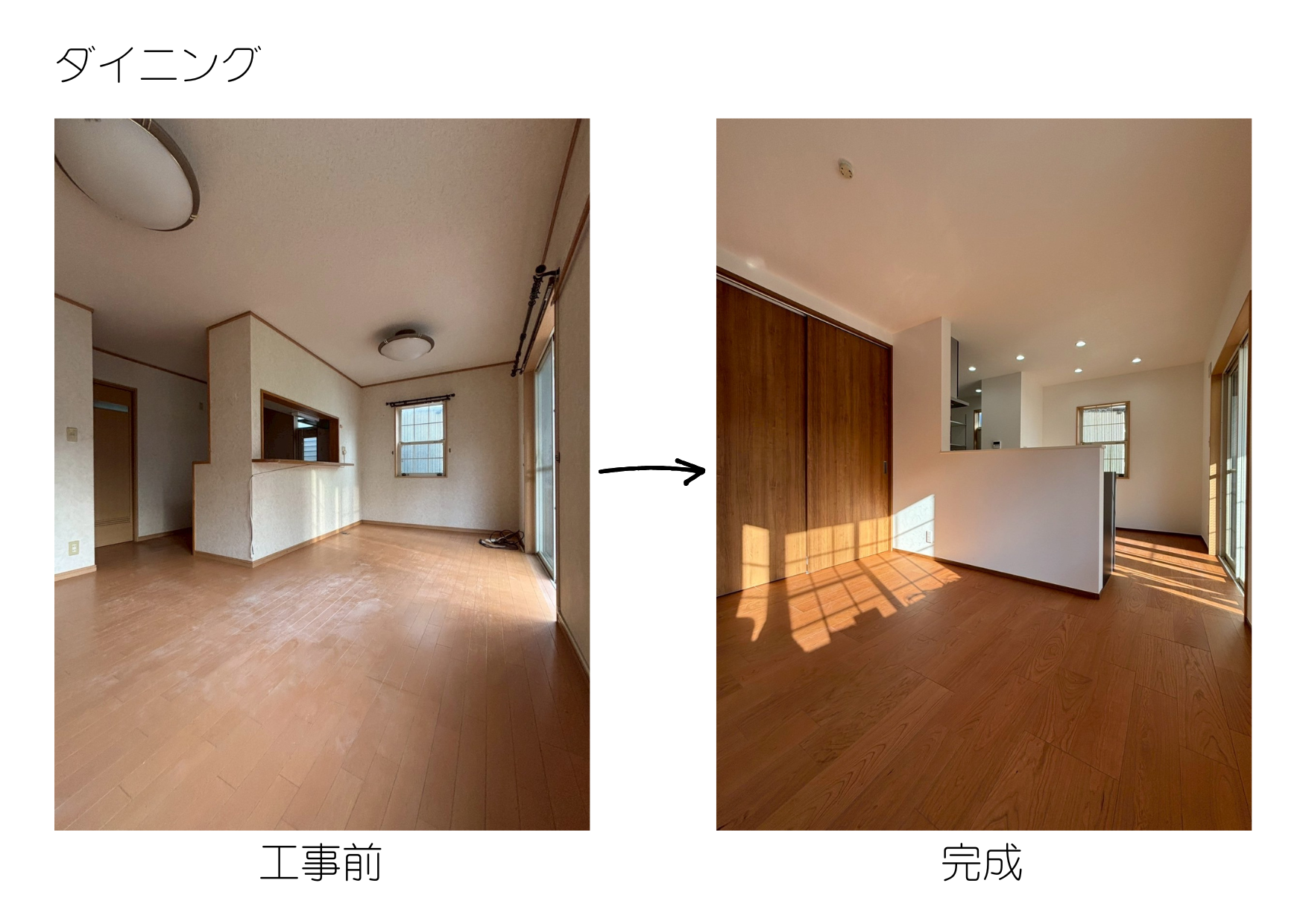 写真：可部の家