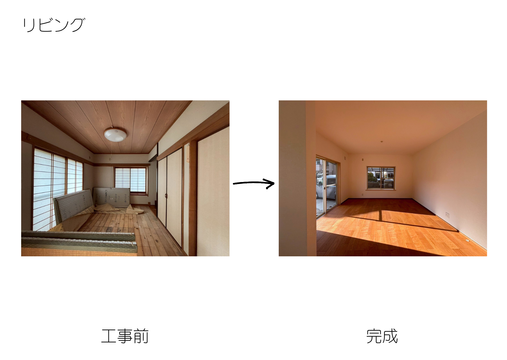 写真：可部の家