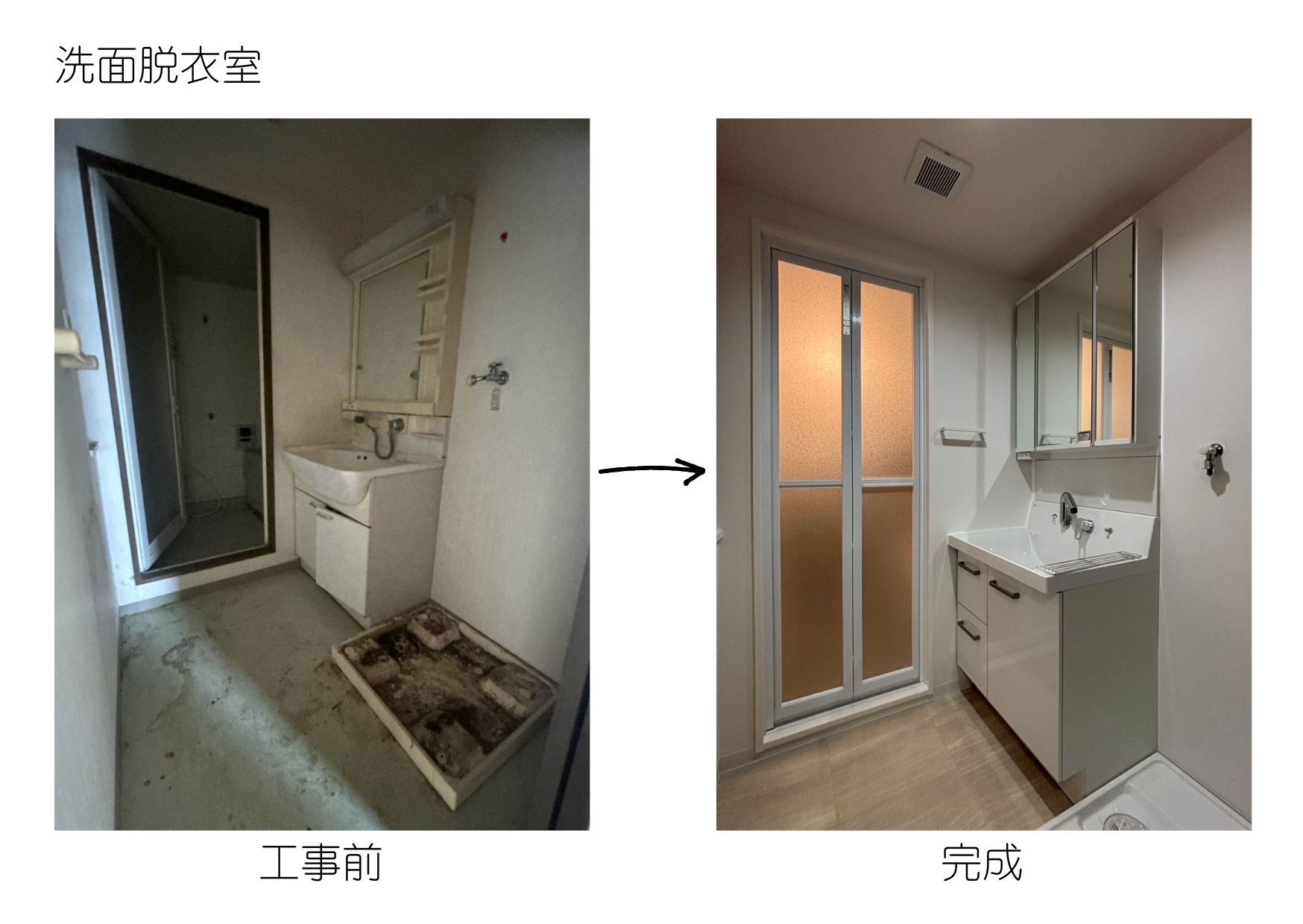 写真：楽々園のマンション