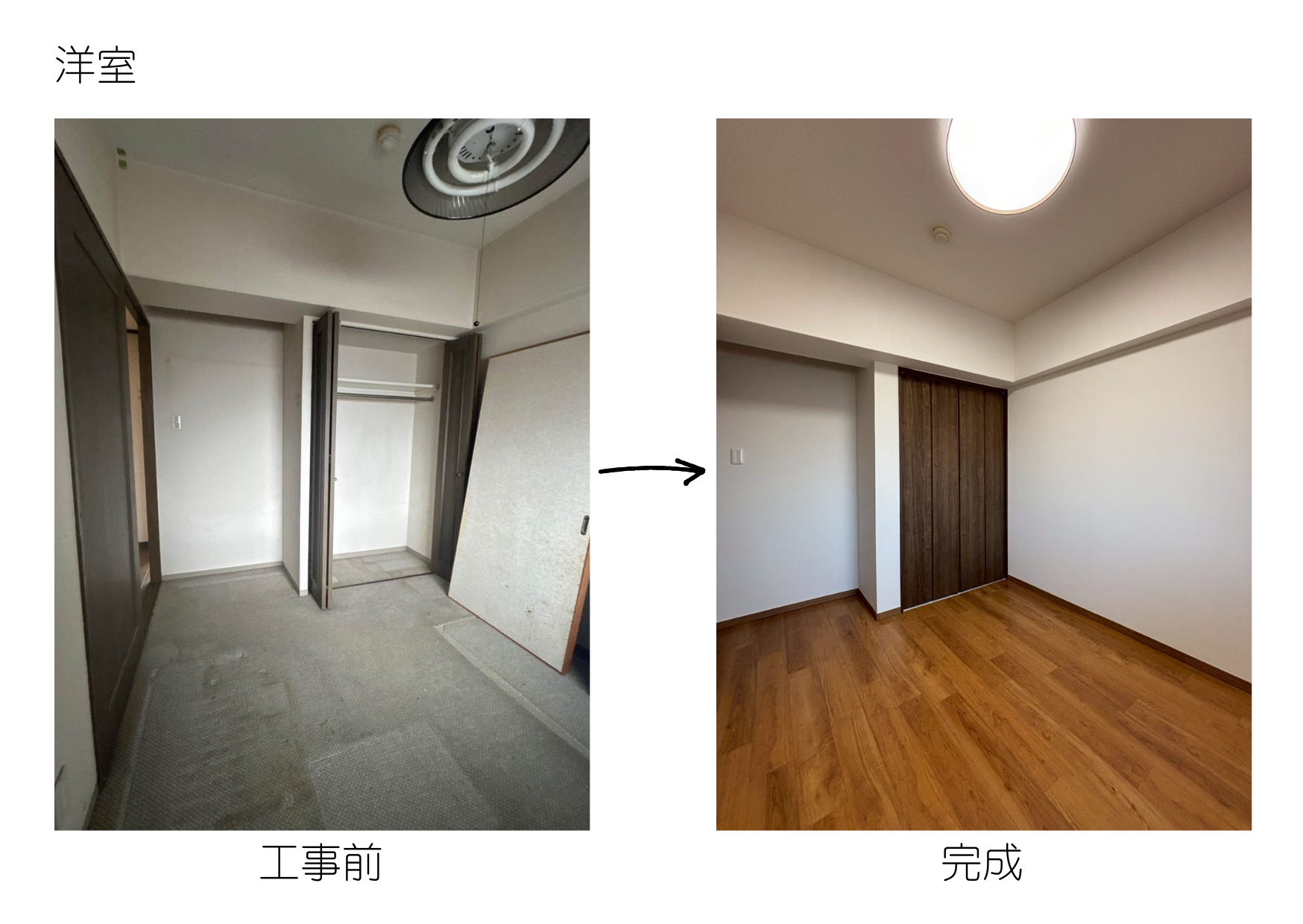 写真：楽々園のマンション