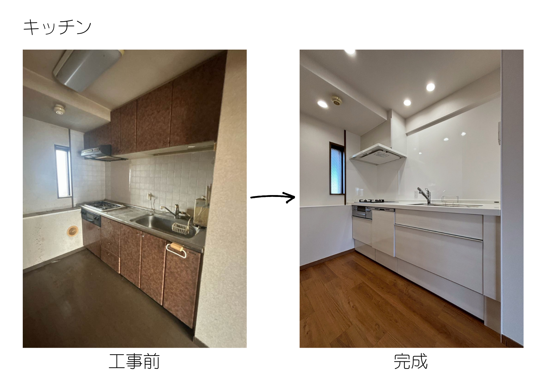 写真：楽々園のマンション