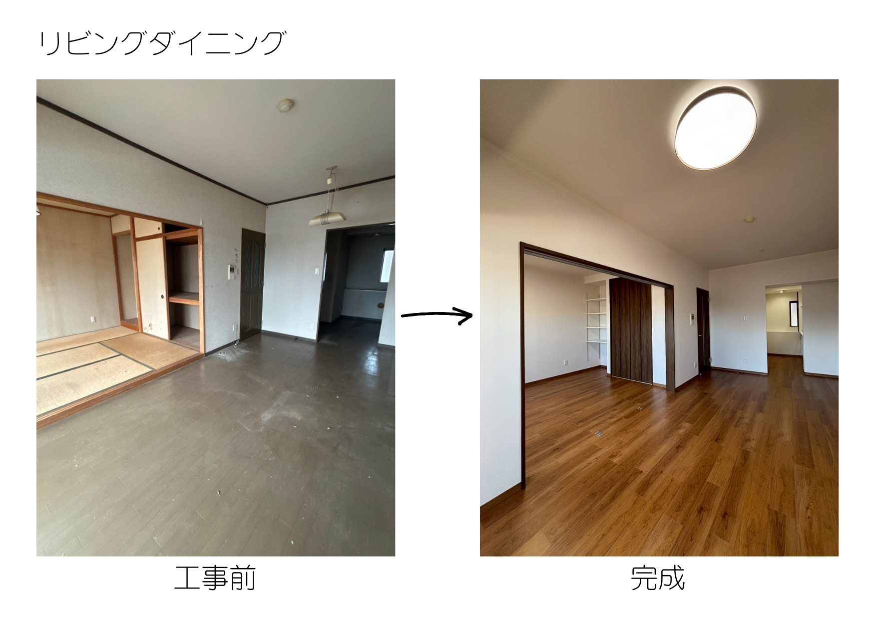 写真：楽々園のマンション