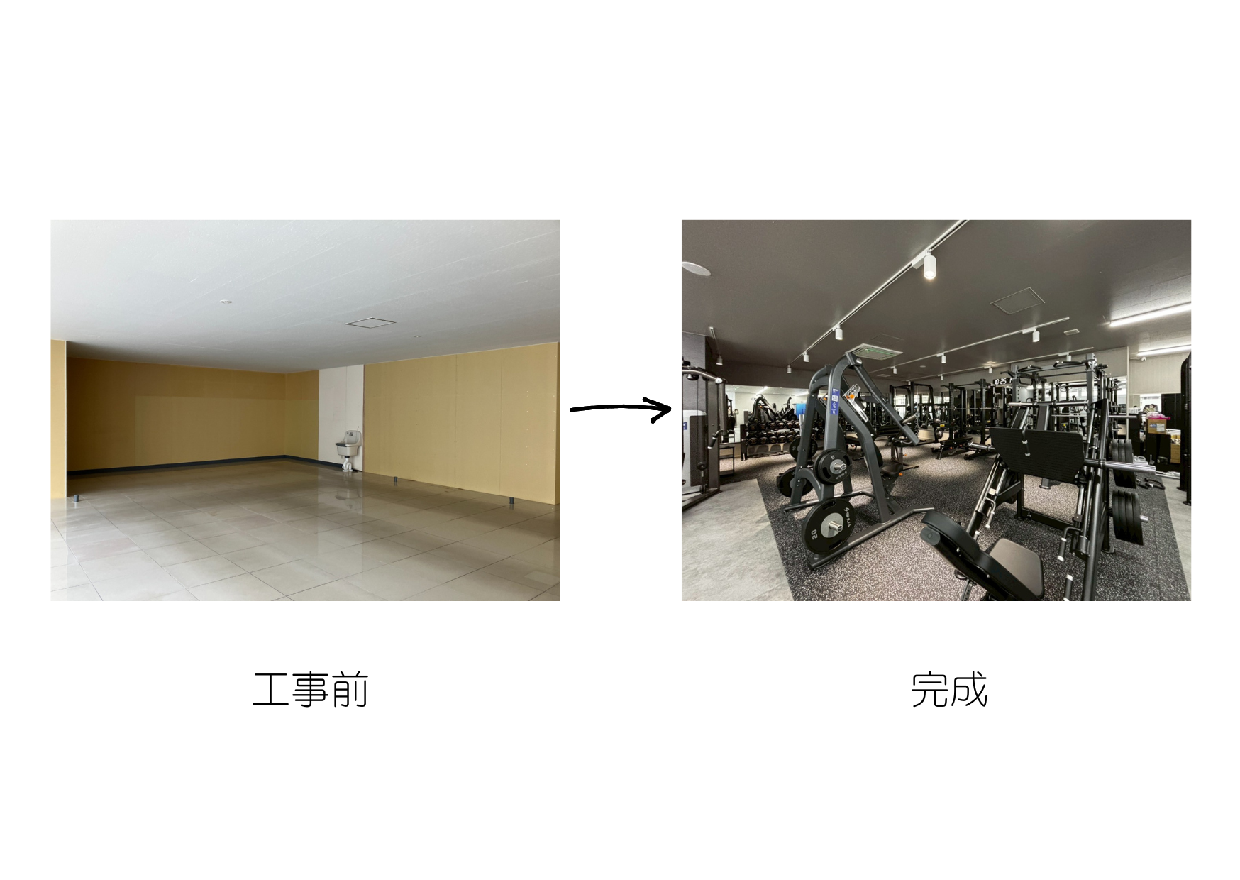 写真：LifeFit 己斐中店