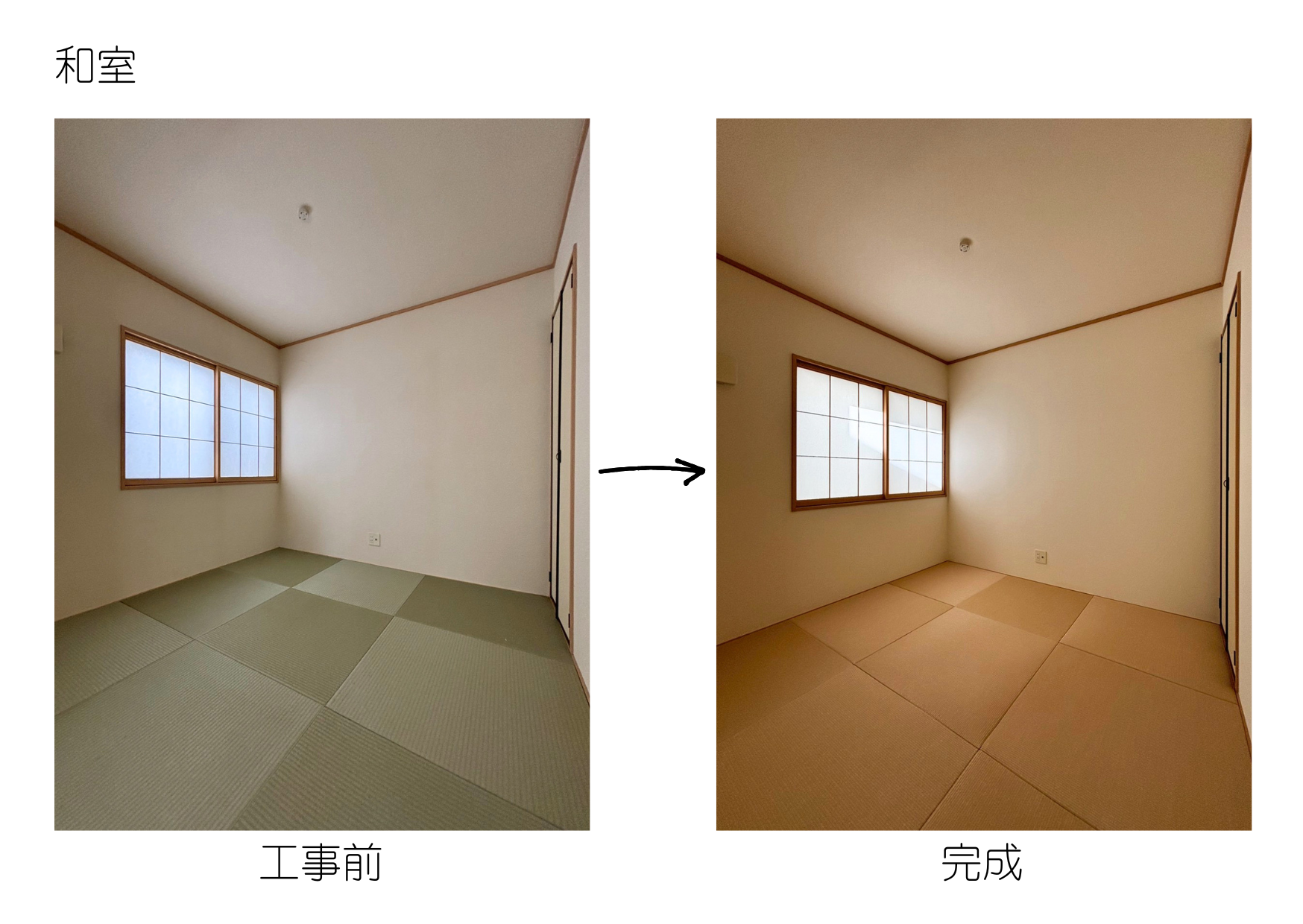 写真：落合南の家