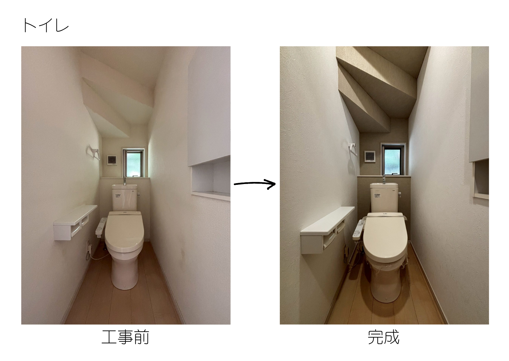 写真：落合南の家