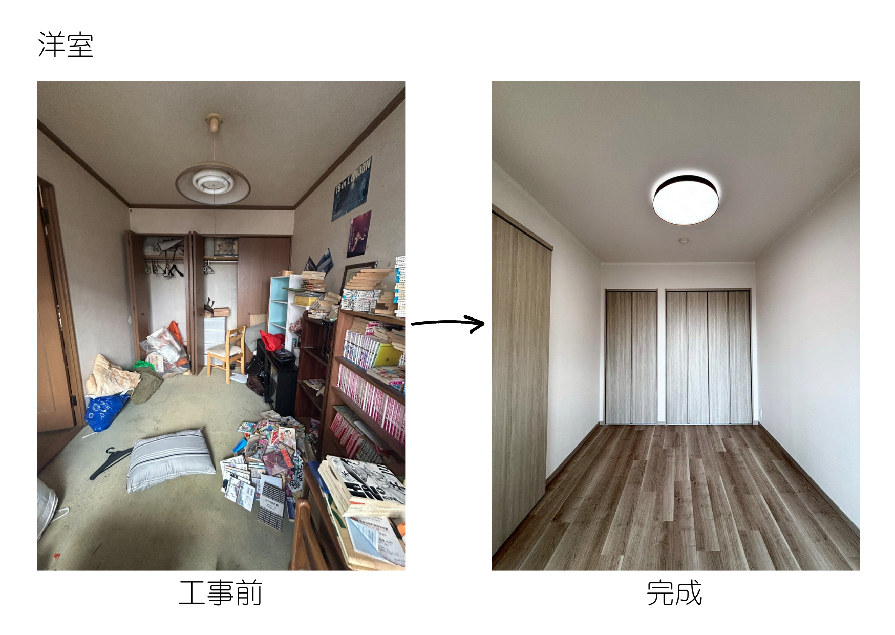 写真：舟入本町のマンション