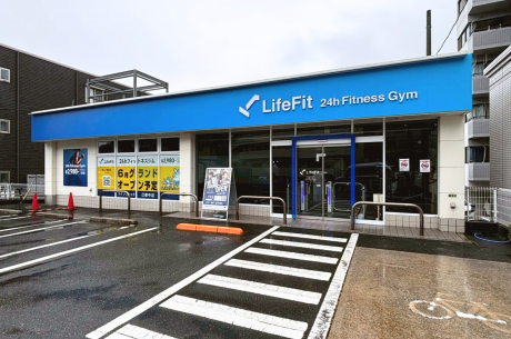 写真：LifeFit 己斐中店