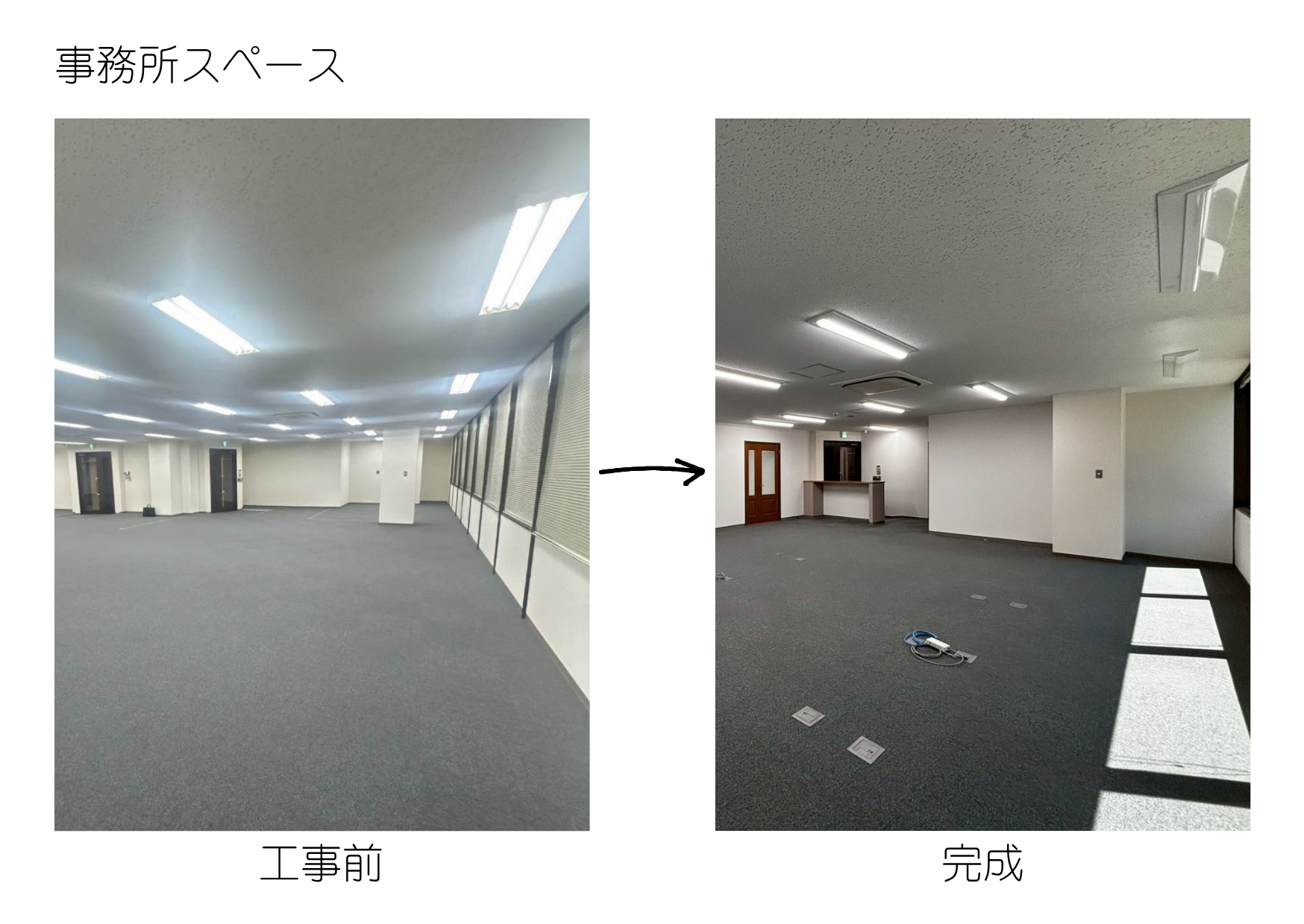 写真：小町の事務所