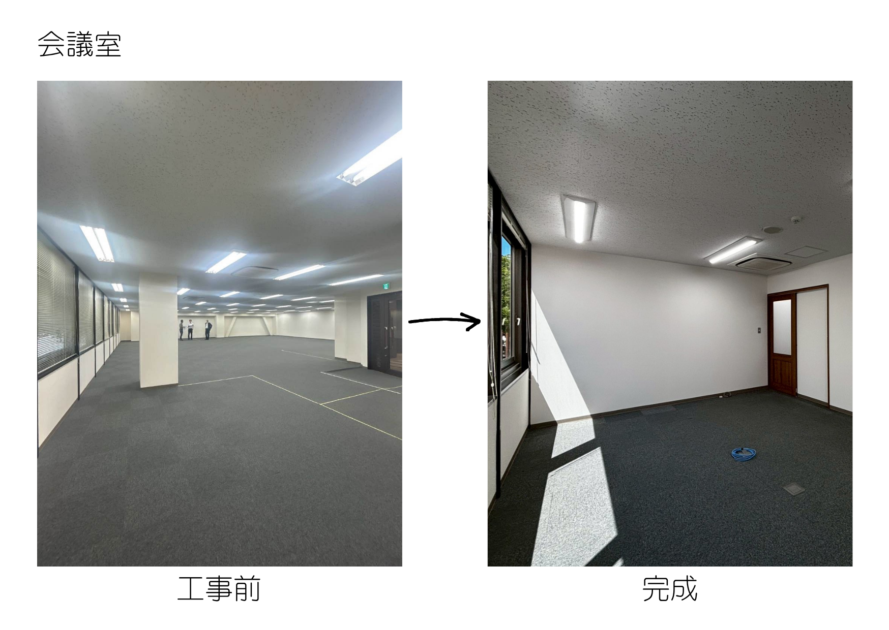 写真：小町の事務所
